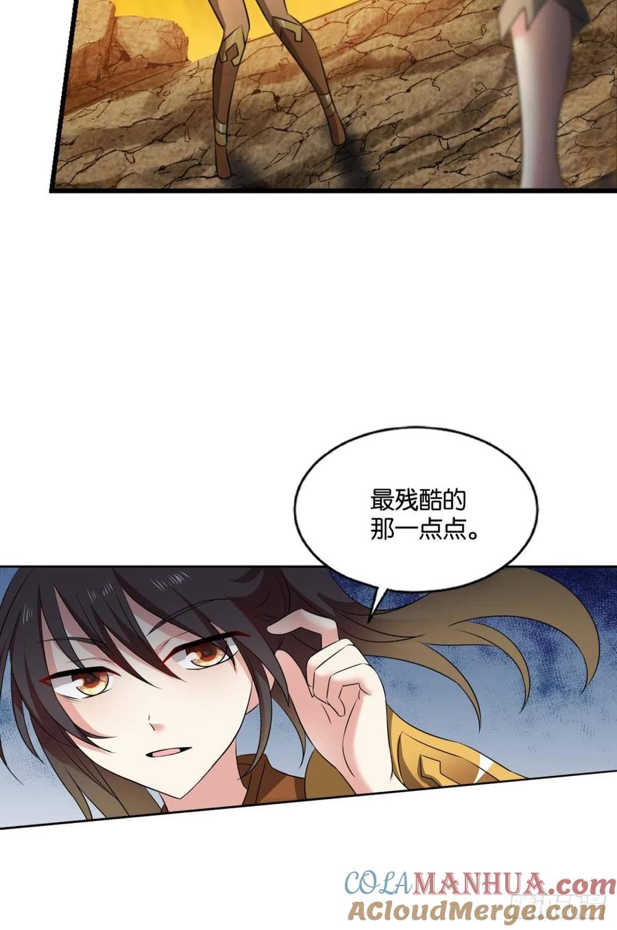 《重生异世一条狗》189 不曾存在的希望 第28页