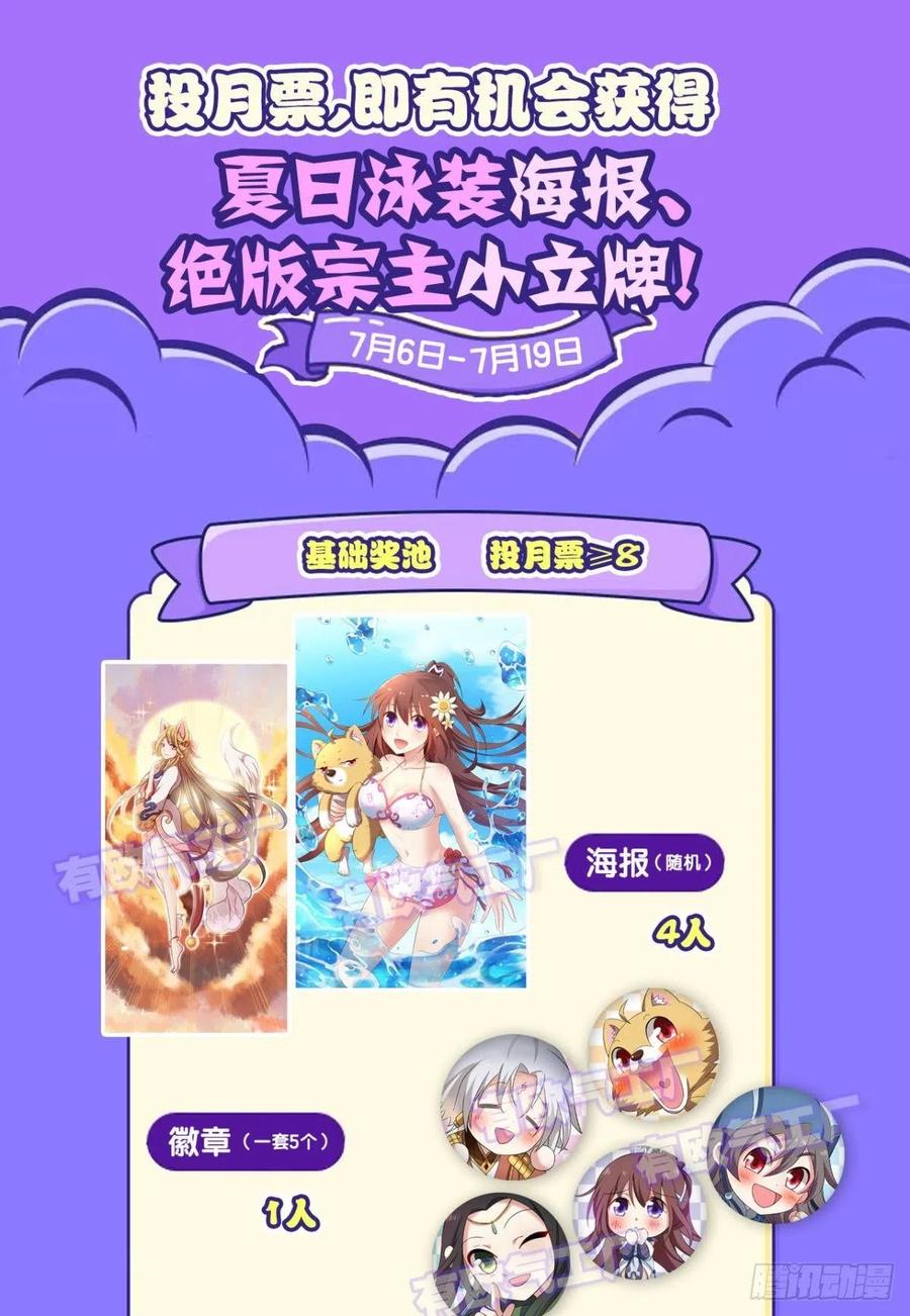 《重生异世一条狗》189 不曾存在的希望 第57页