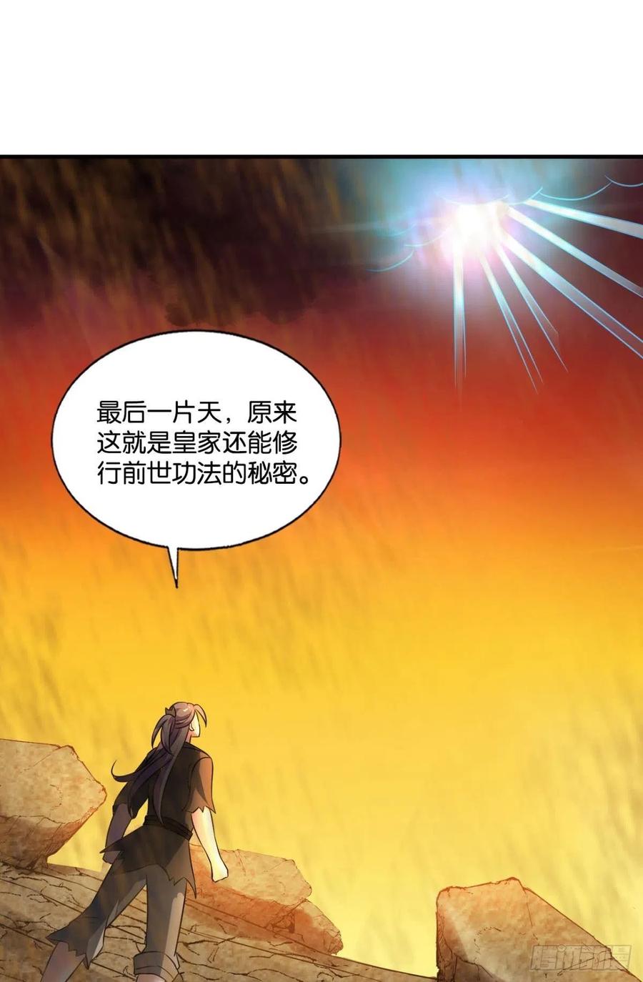 《重生异世一条狗》189 不曾存在的希望 第9页
