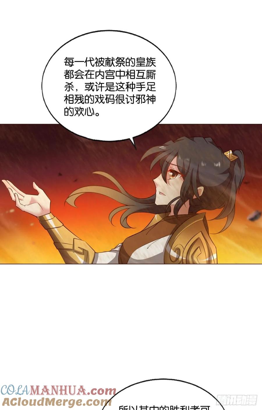 《重生异世一条狗》189 不曾存在的希望 第37页