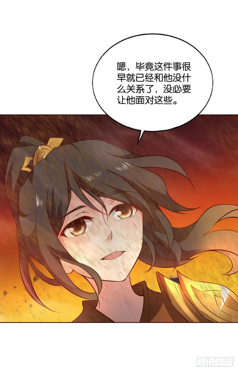 《重生异世一条狗》189 不曾存在的希望 第42页