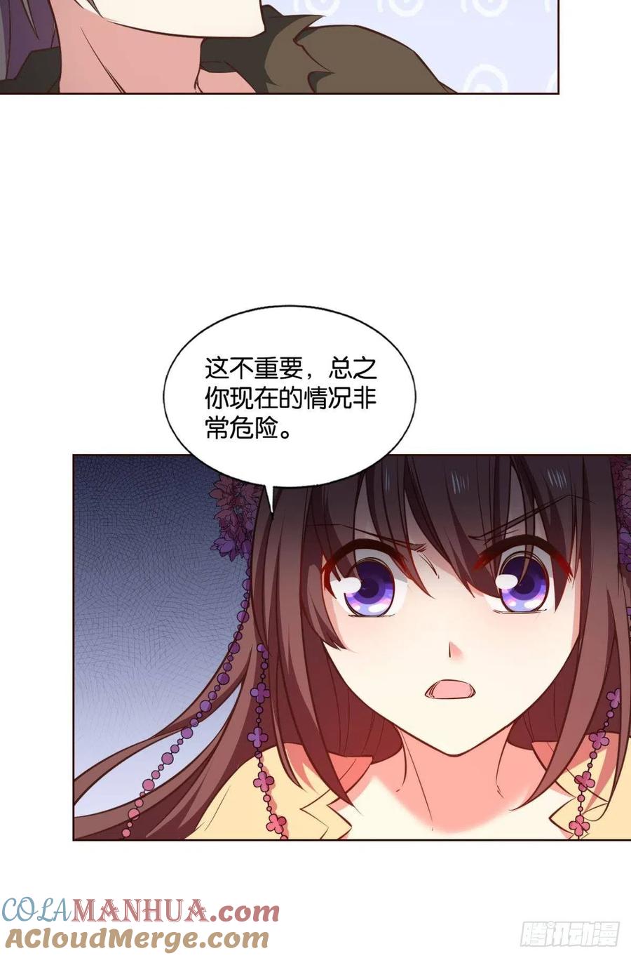 《重生异世一条狗》189 不曾存在的希望 第4页