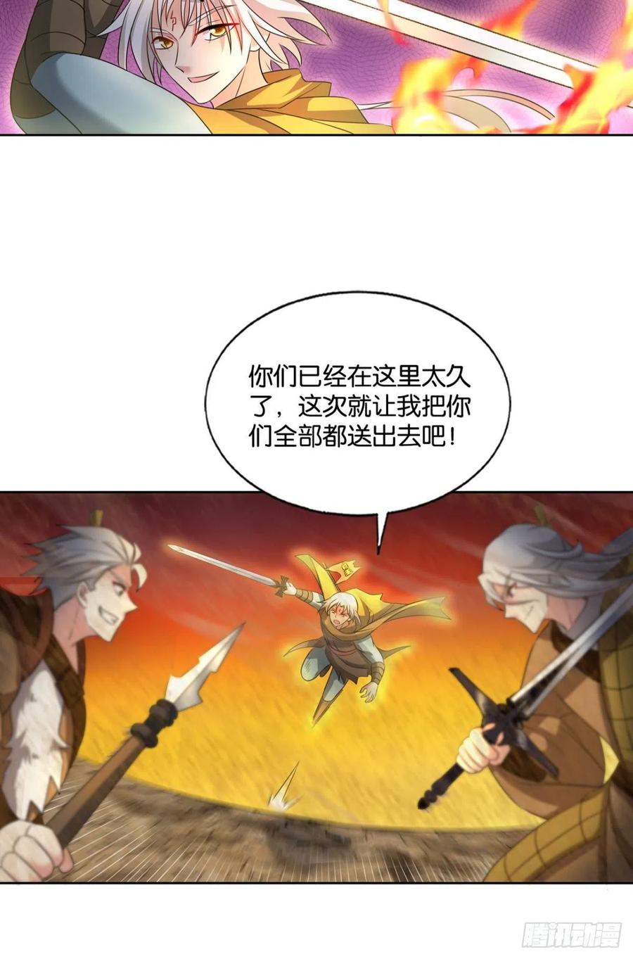 《重生异世一条狗》189 不曾存在的希望 第20页