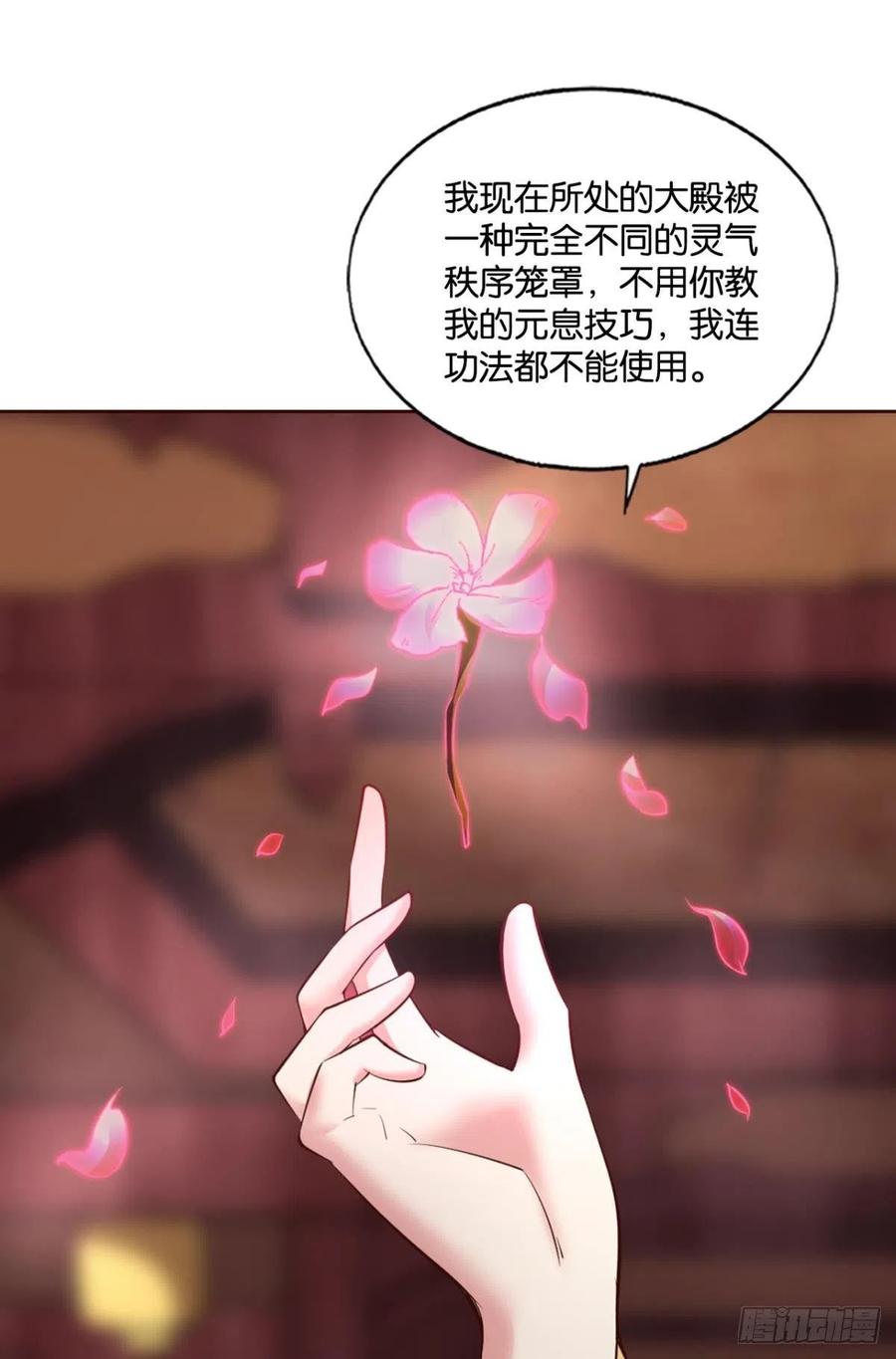 《重生异世一条狗》189 不曾存在的希望 第5页