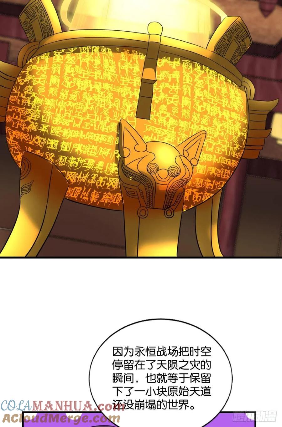 《重生异世一条狗》189 不曾存在的希望 第7页