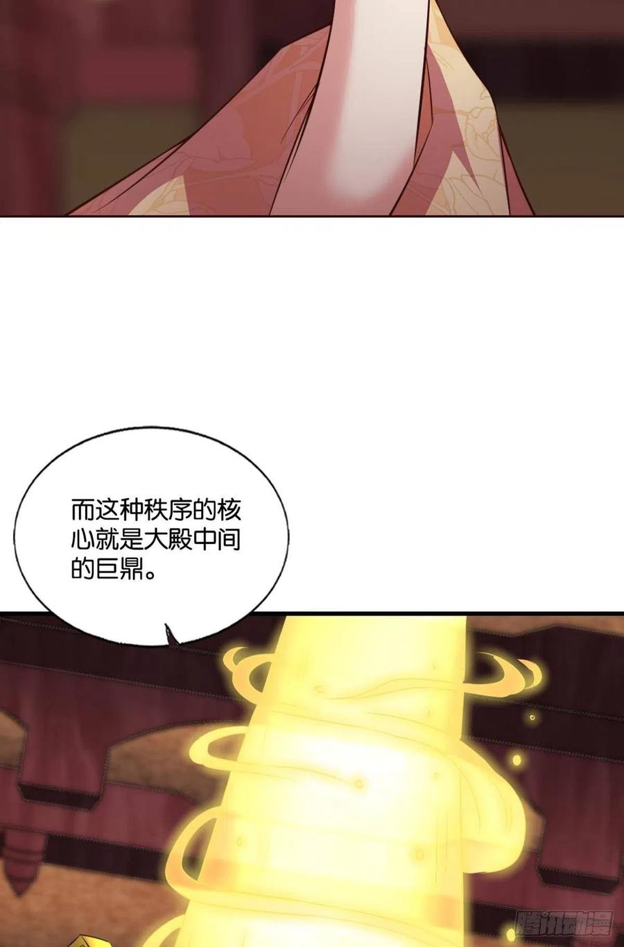 《重生异世一条狗》189 不曾存在的希望 第6页
