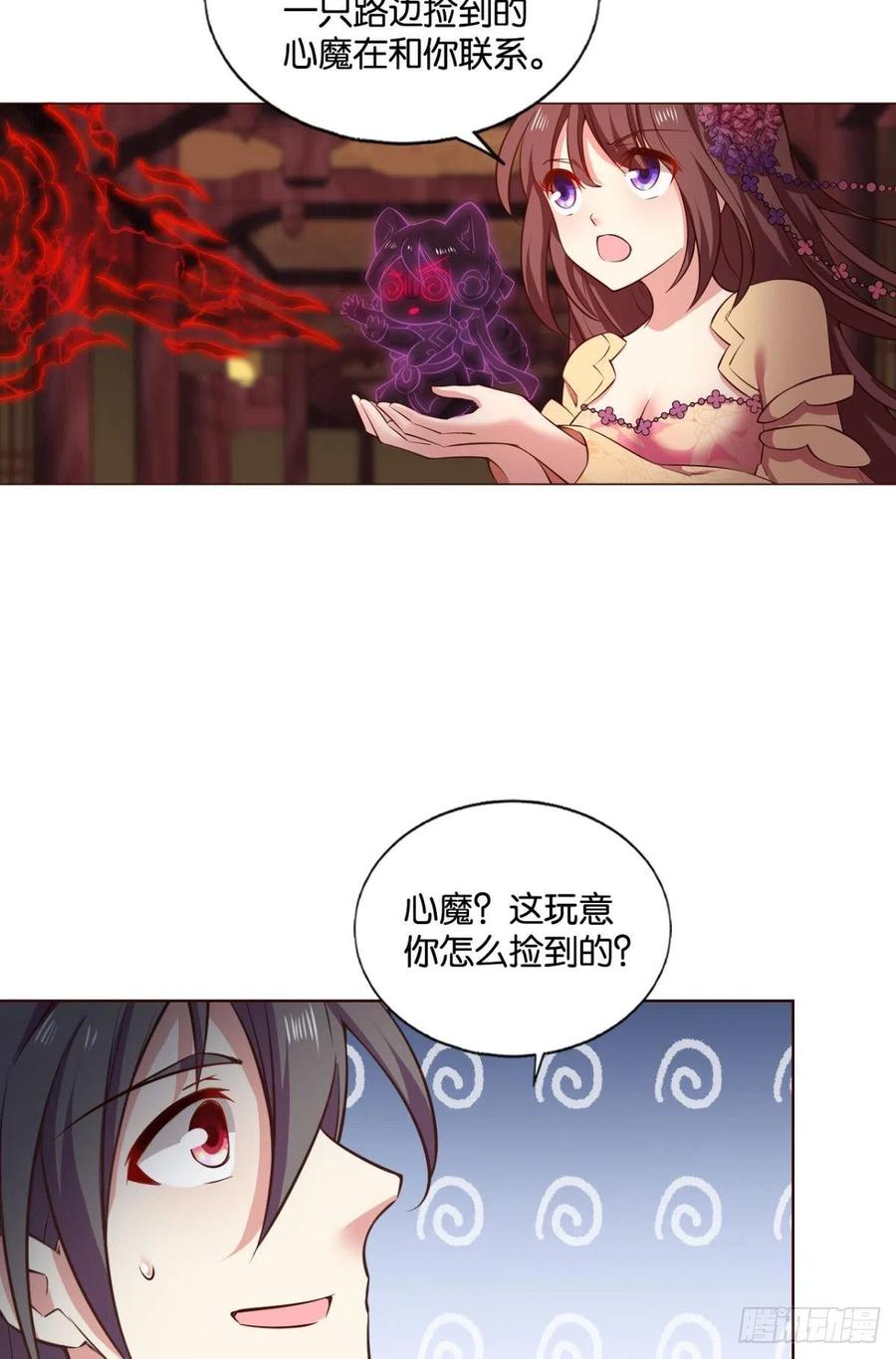 《重生异世一条狗》189 不曾存在的希望 第3页