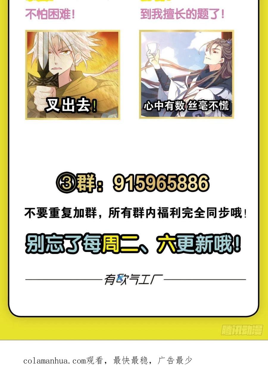 《重生异世一条狗》189 不曾存在的希望 第62页