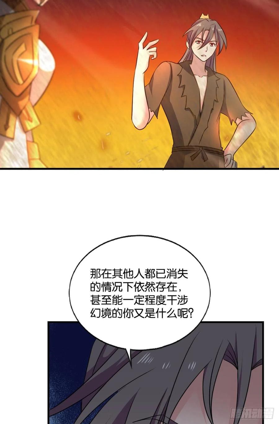 《重生异世一条狗》189 不曾存在的希望 第47页