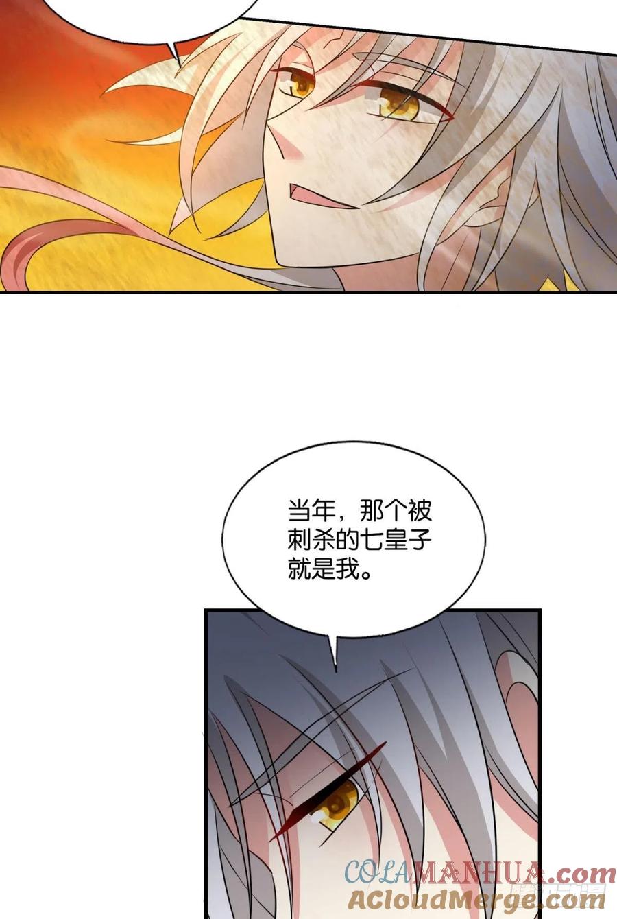 《重生异世一条狗》190 斩断轮回的剑 第10页