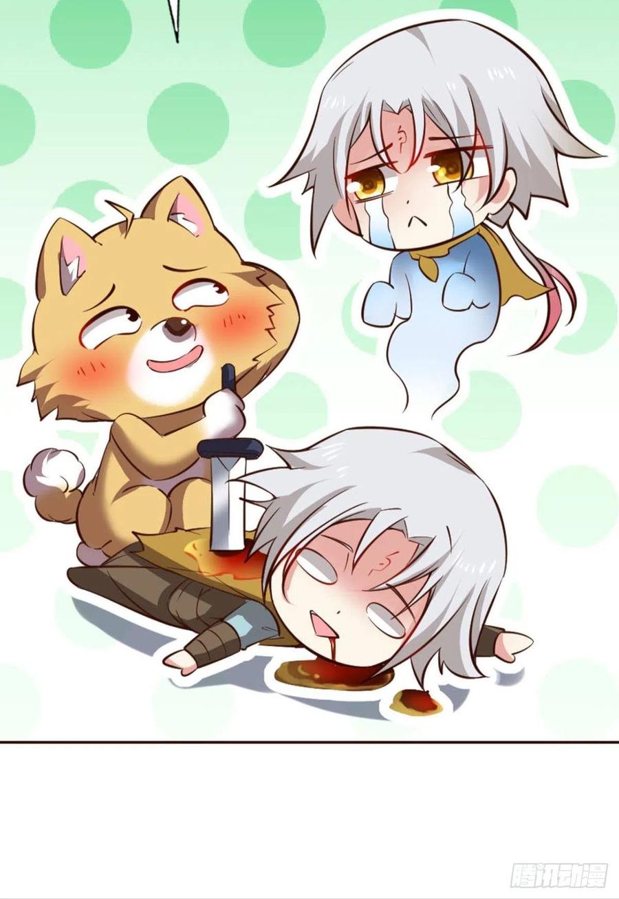 《重生异世一条狗》190 斩断轮回的剑 第42页