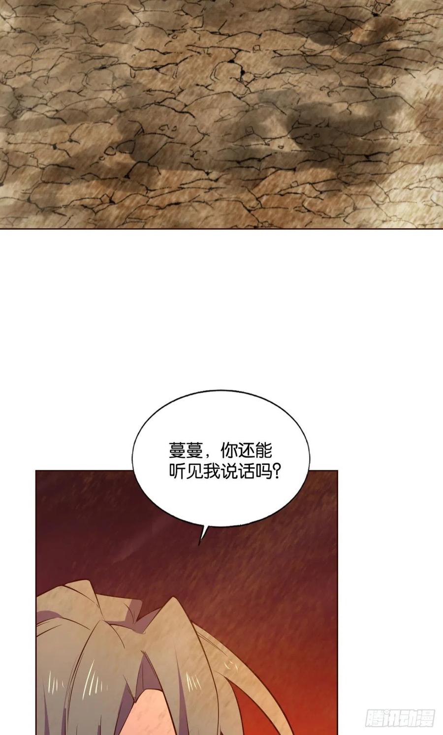 《重生异世一条狗》190 斩断轮回的剑 第45页