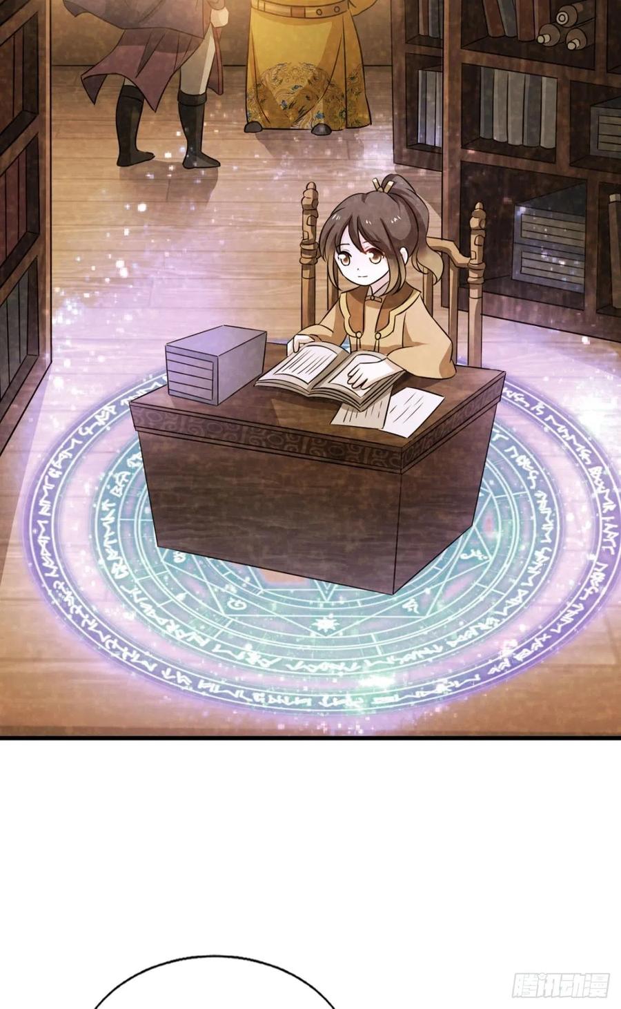 《重生异世一条狗》190 斩断轮回的剑 第18页