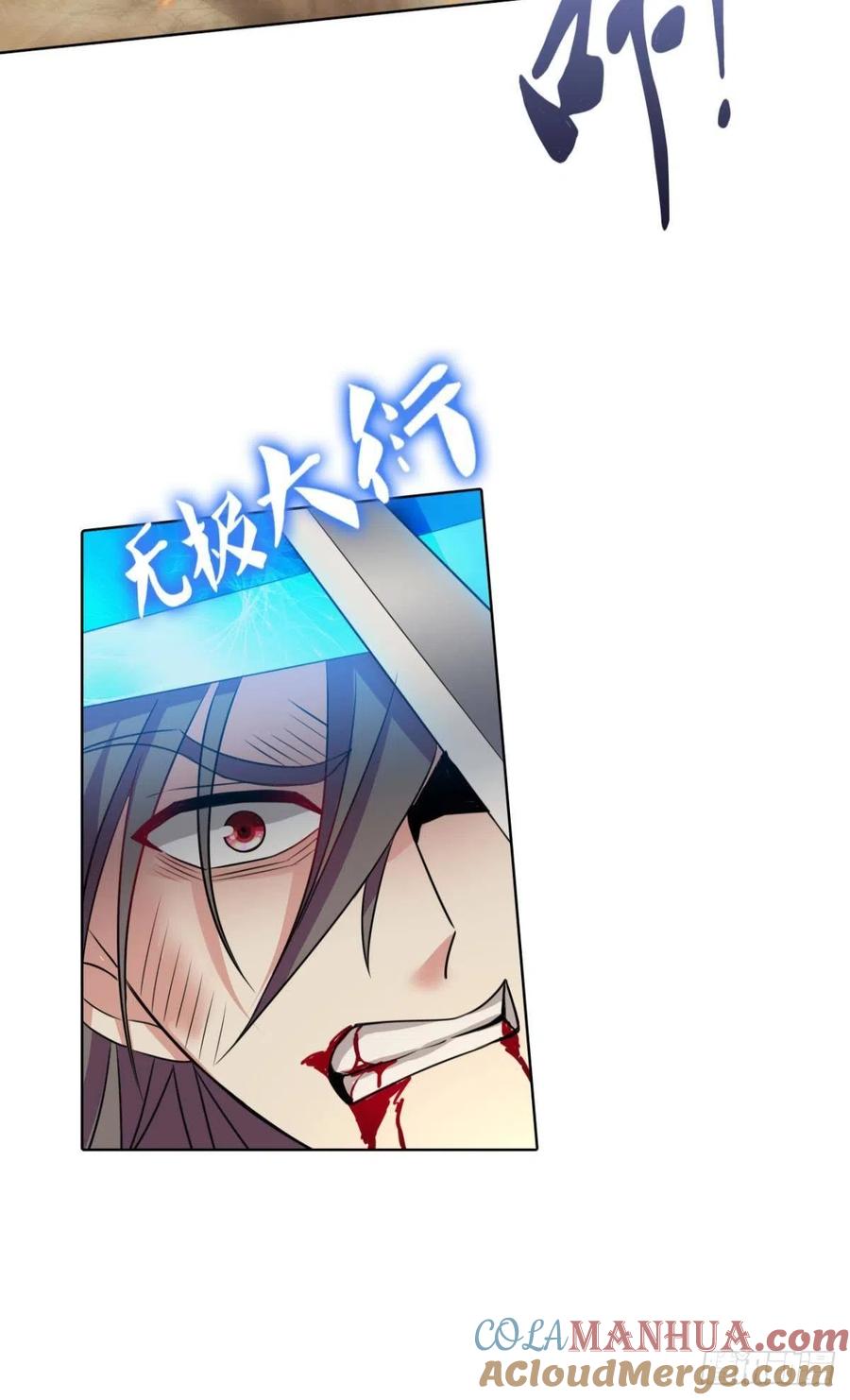 《重生异世一条狗》191 这就是你全部的实力了？ 第22页