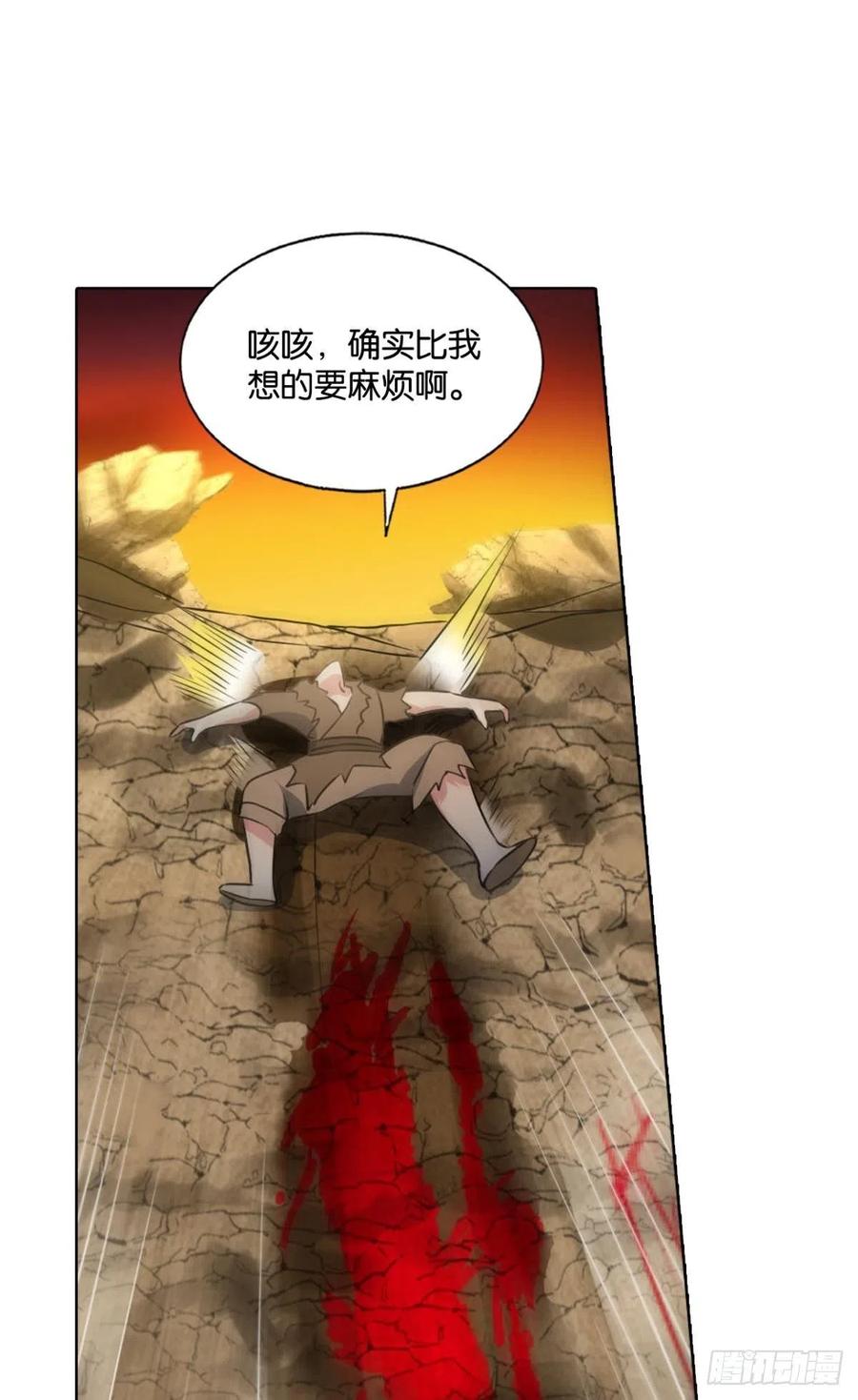 《重生异世一条狗》191 这就是你全部的实力了？ 第30页