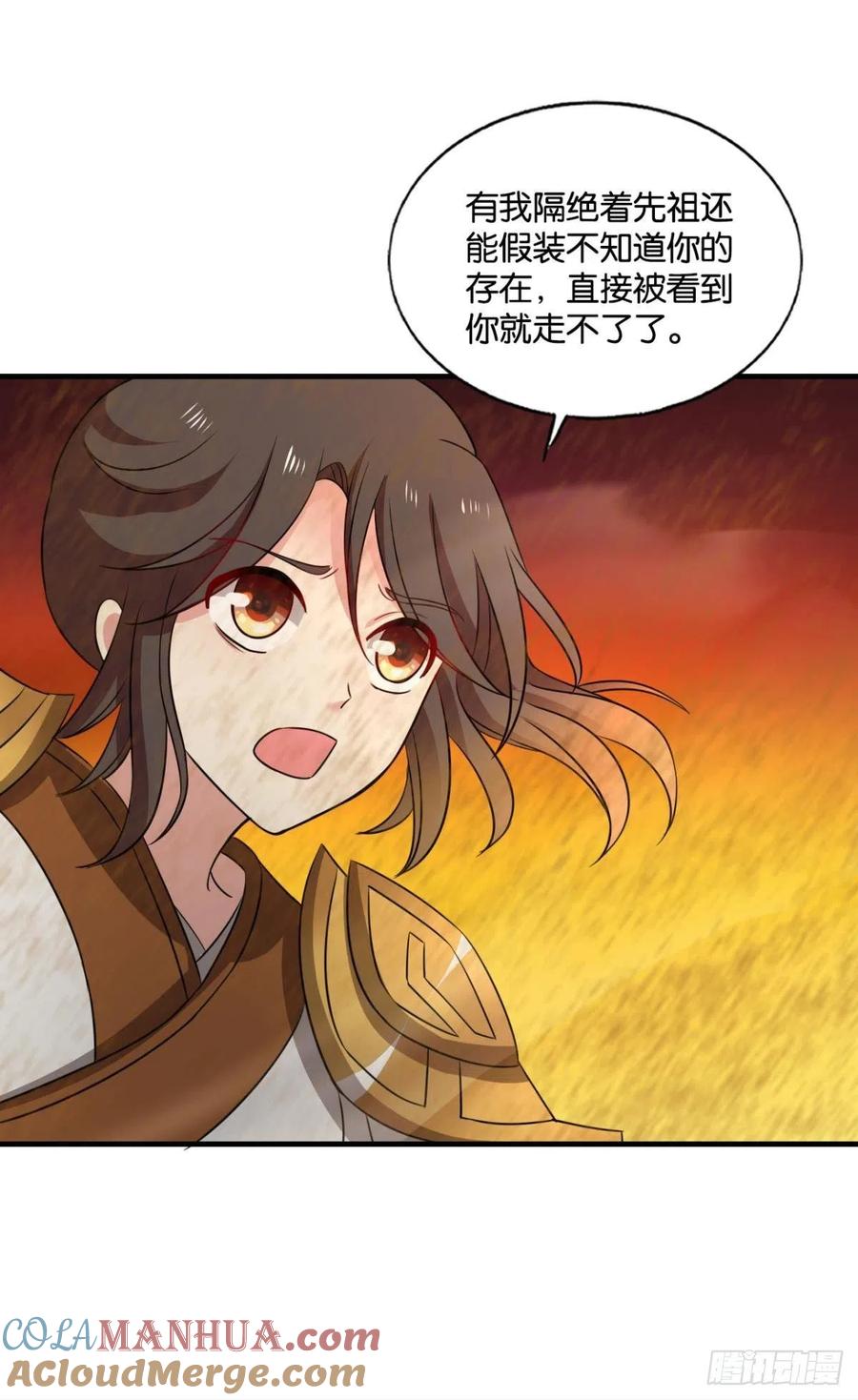 《重生异世一条狗》191 这就是你全部的实力了？ 第43页