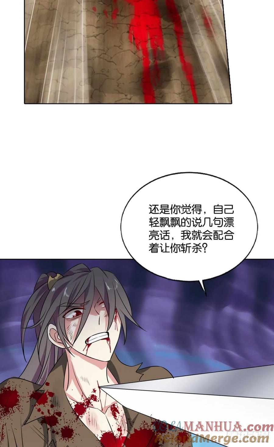 《重生异世一条狗》191 这就是你全部的实力了？ 第31页