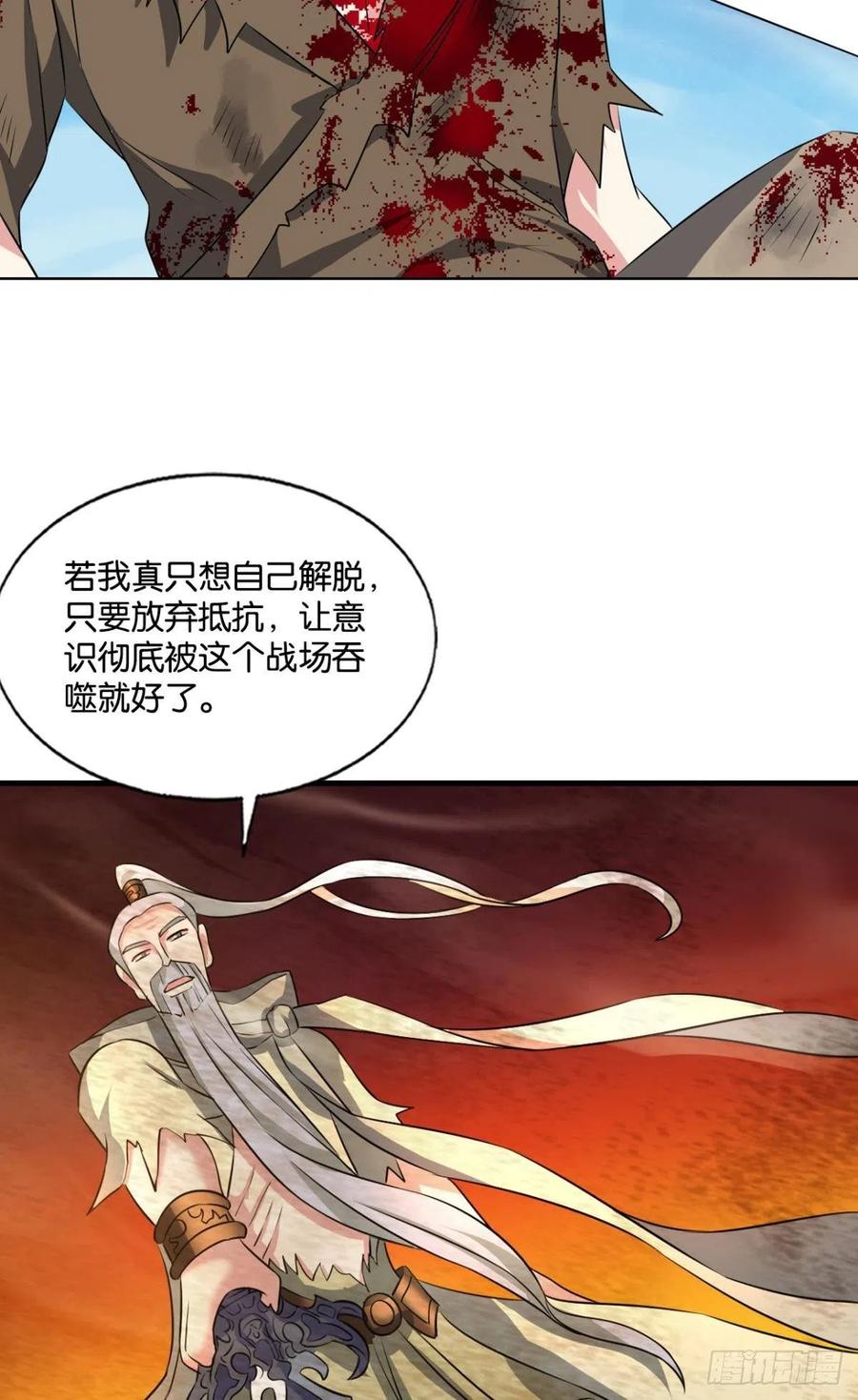 《重生异世一条狗》191 这就是你全部的实力了？ 第32页