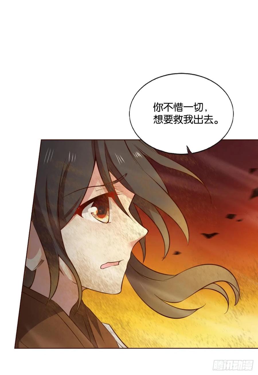 《重生异世一条狗》191 这就是你全部的实力了？ 第48页