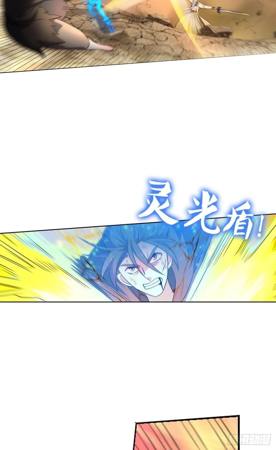 《重生异世一条狗》191 这就是你全部的实力了？ 第27页