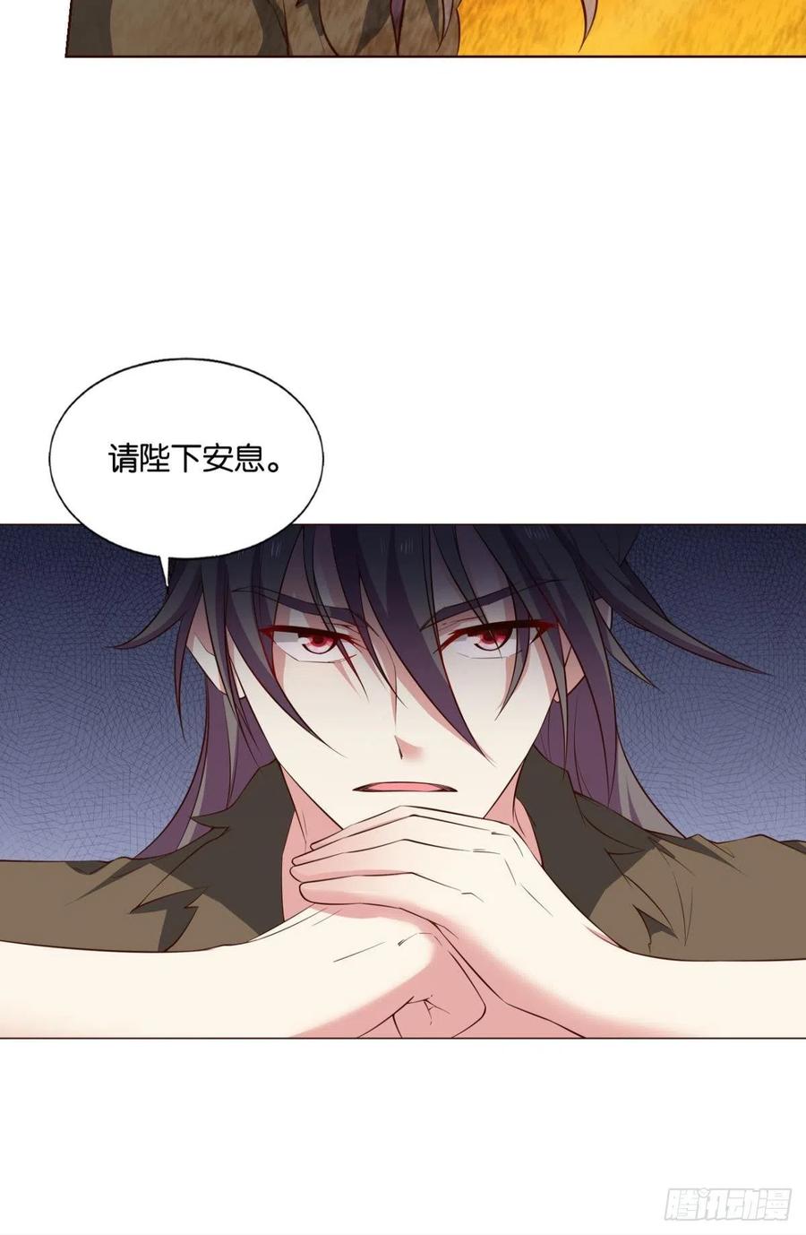 《重生异世一条狗》191 这就是你全部的实力了？ 第8页