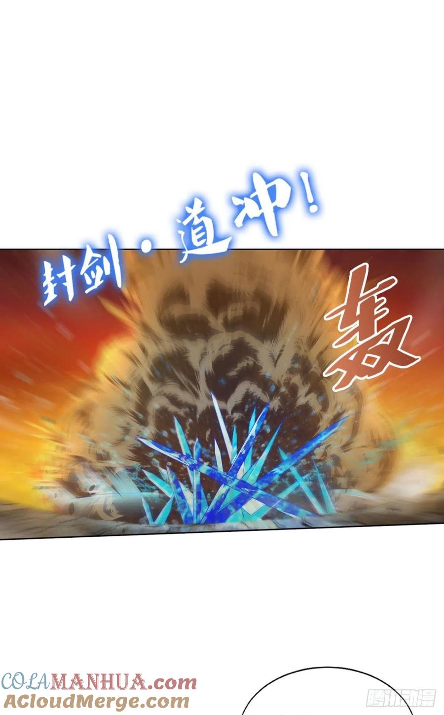 《重生异世一条狗》191 这就是你全部的实力了？ 第13页