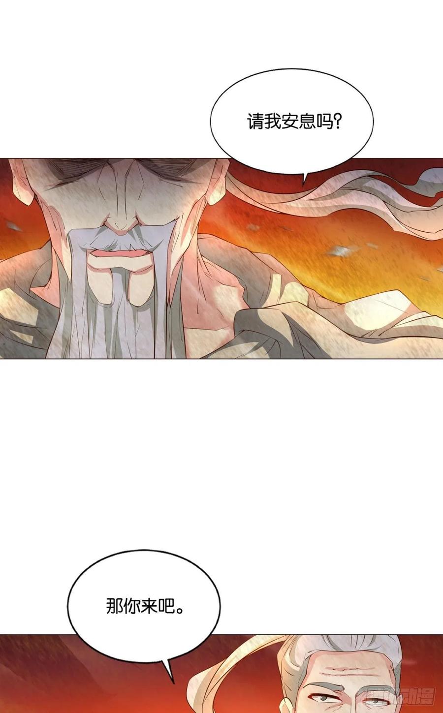 《重生异世一条狗》191 这就是你全部的实力了？ 第9页