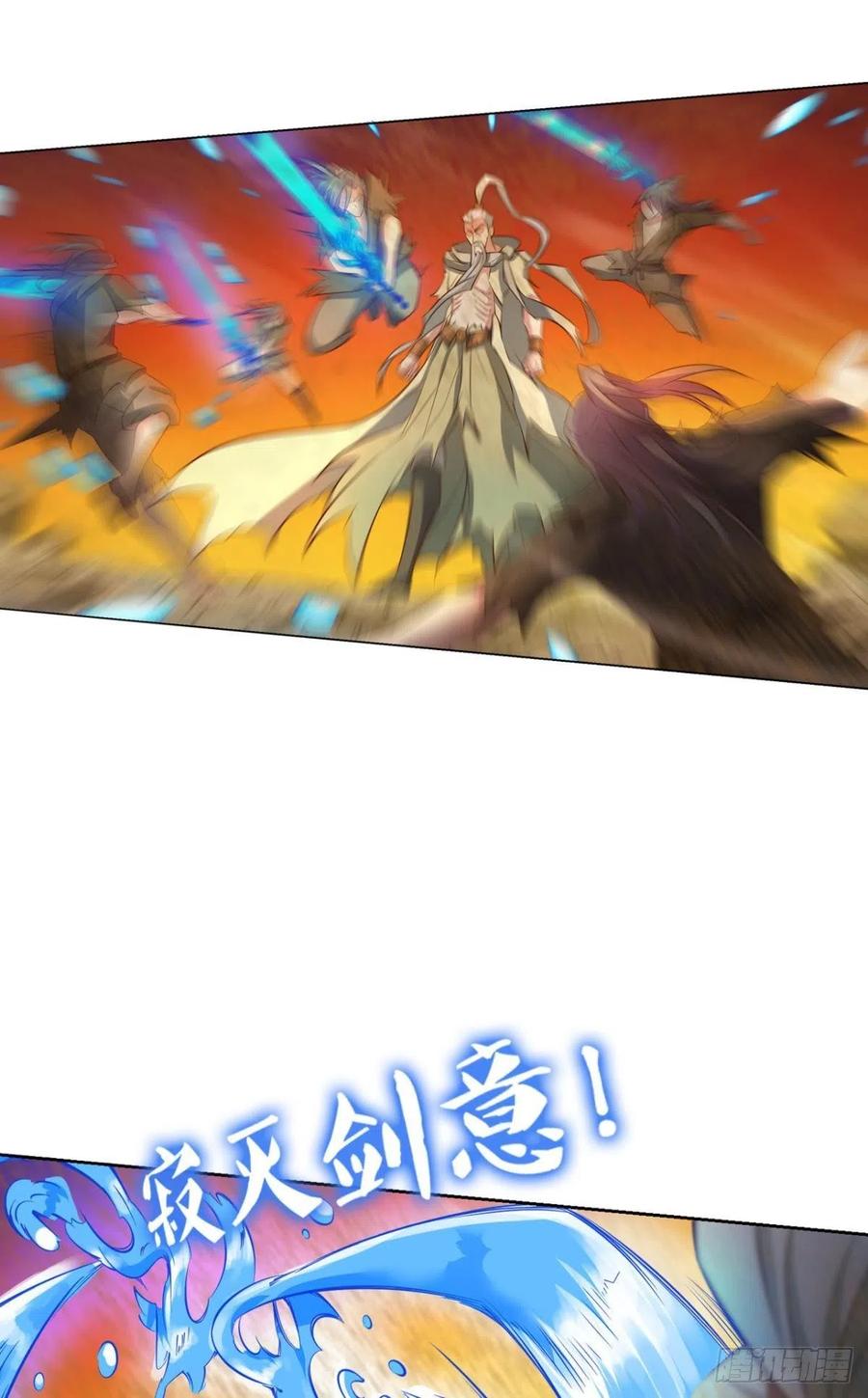 《重生异世一条狗》191 这就是你全部的实力了？ 第11页