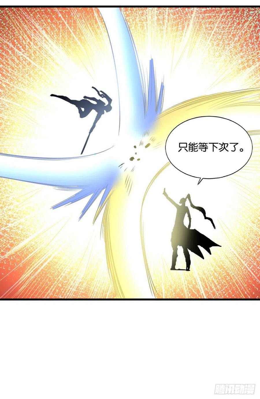 《重生异世一条狗》192 只手偷天 第48页