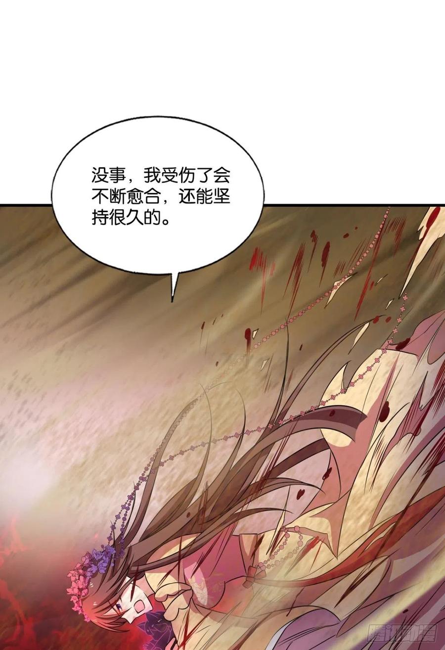 《重生异世一条狗》192 只手偷天 第38页