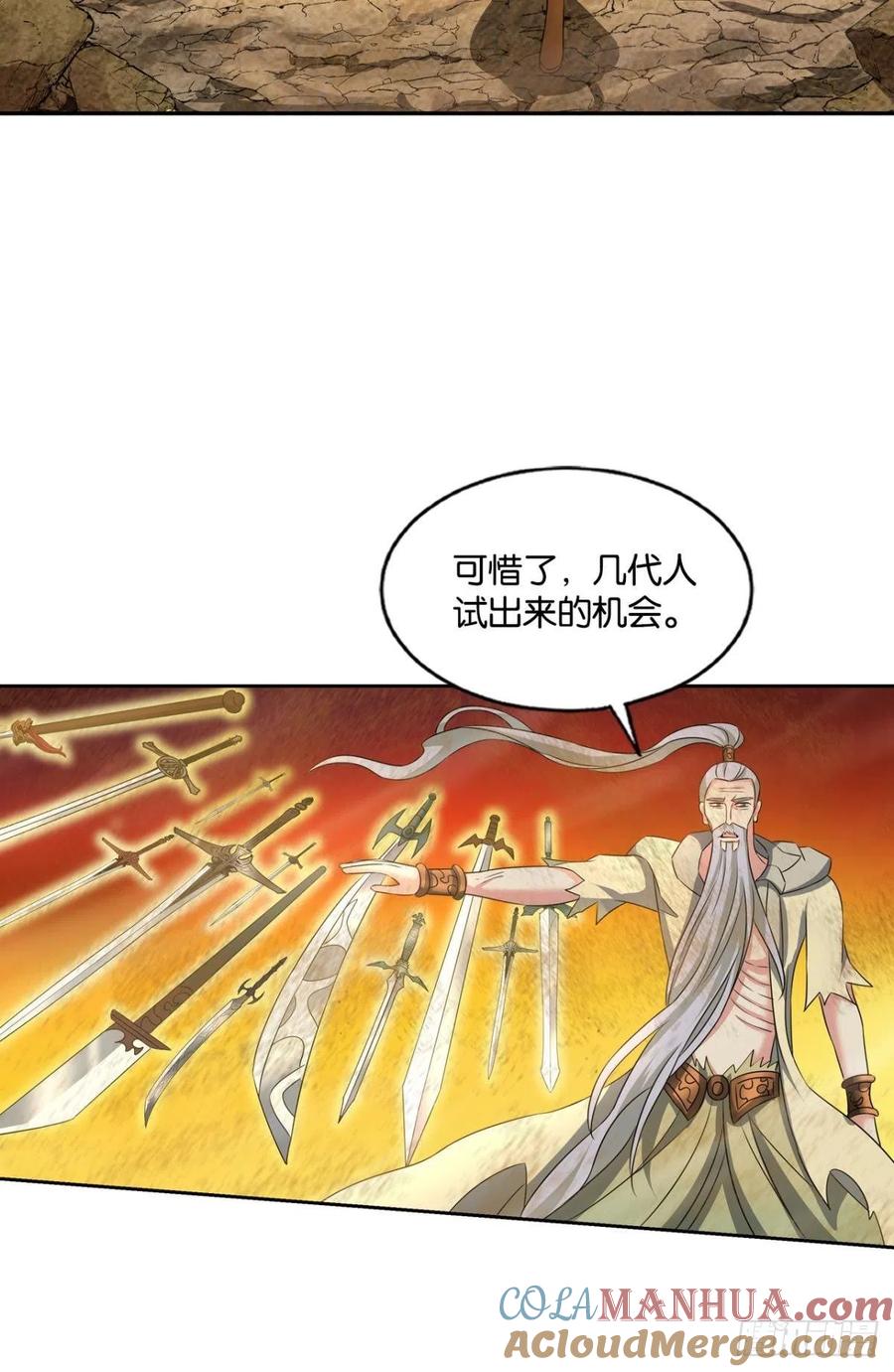 《重生异世一条狗》192 只手偷天 第46页