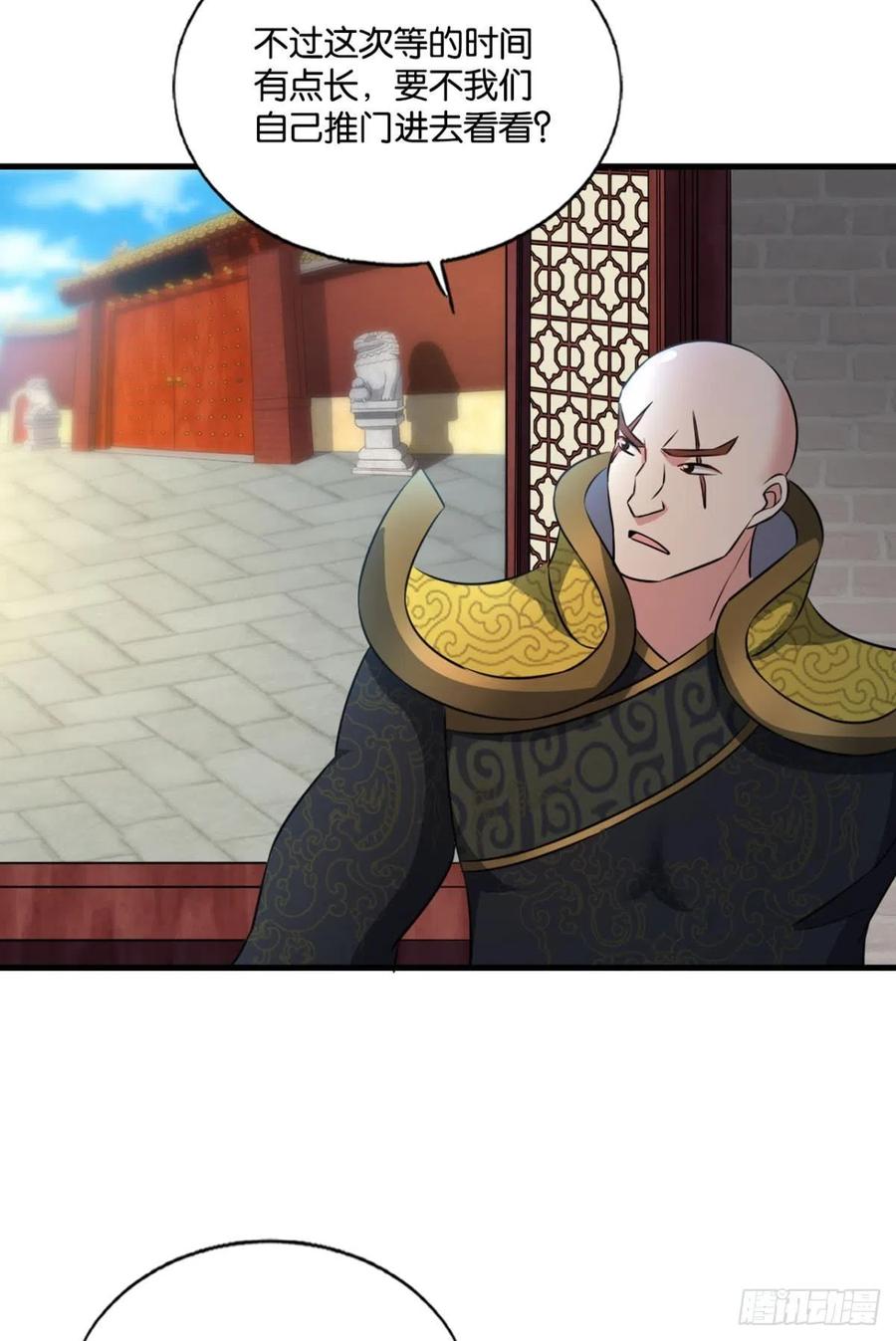《重生异世一条狗》192 只手偷天 第12页