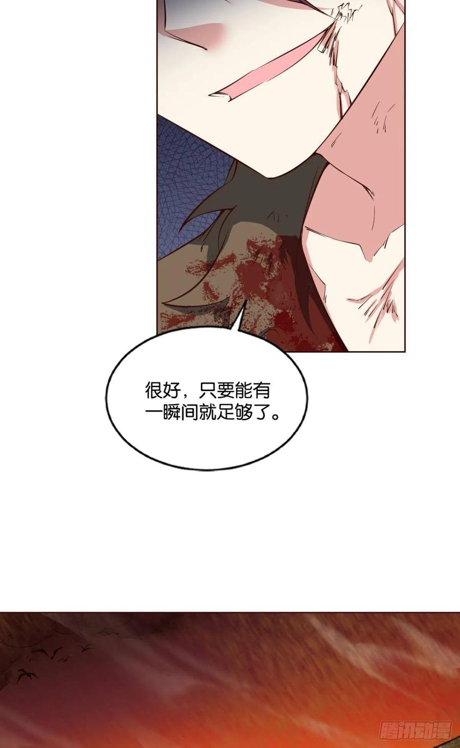 《重生异世一条狗》192 只手偷天 第53页