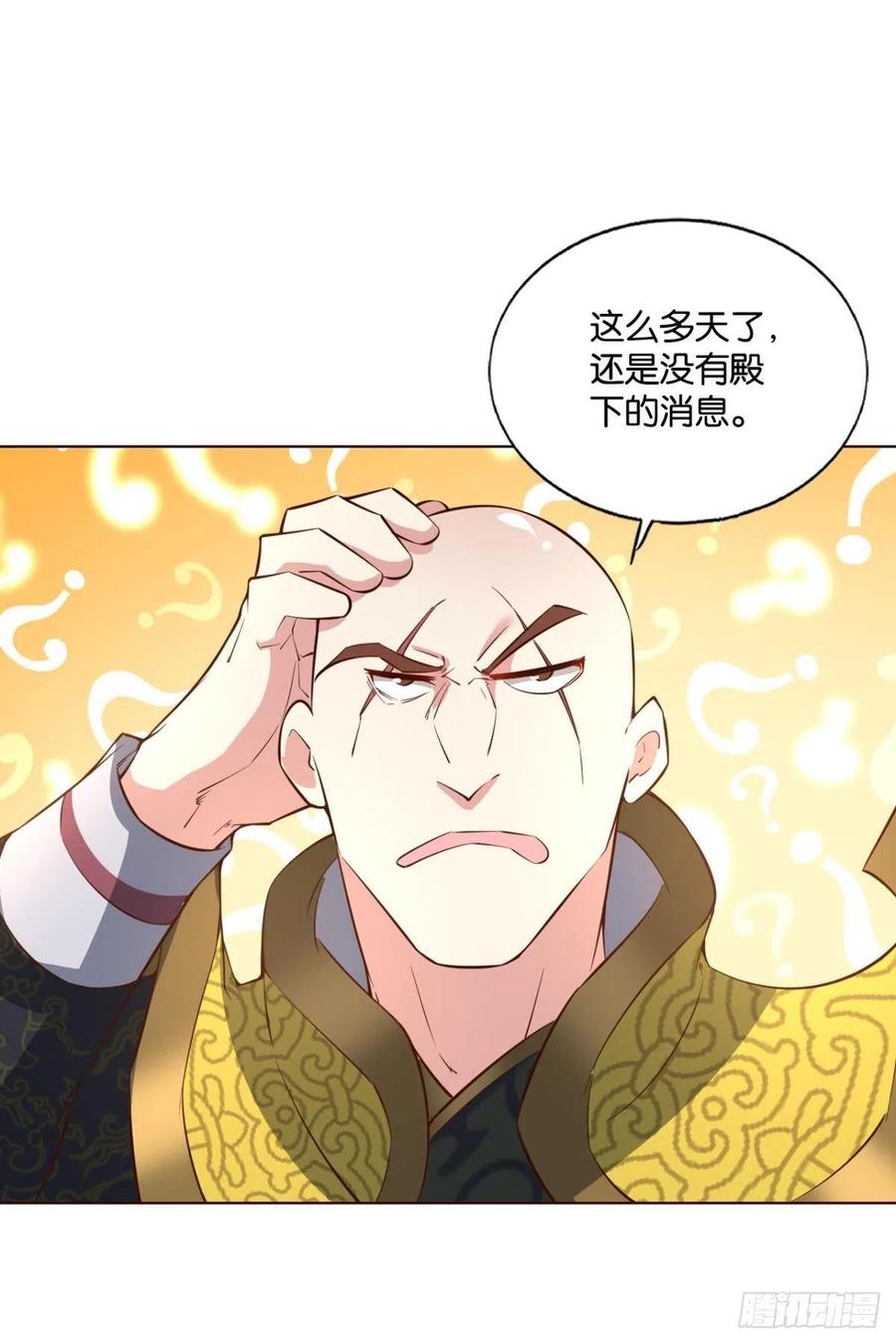 《重生异世一条狗》192 只手偷天 第3页