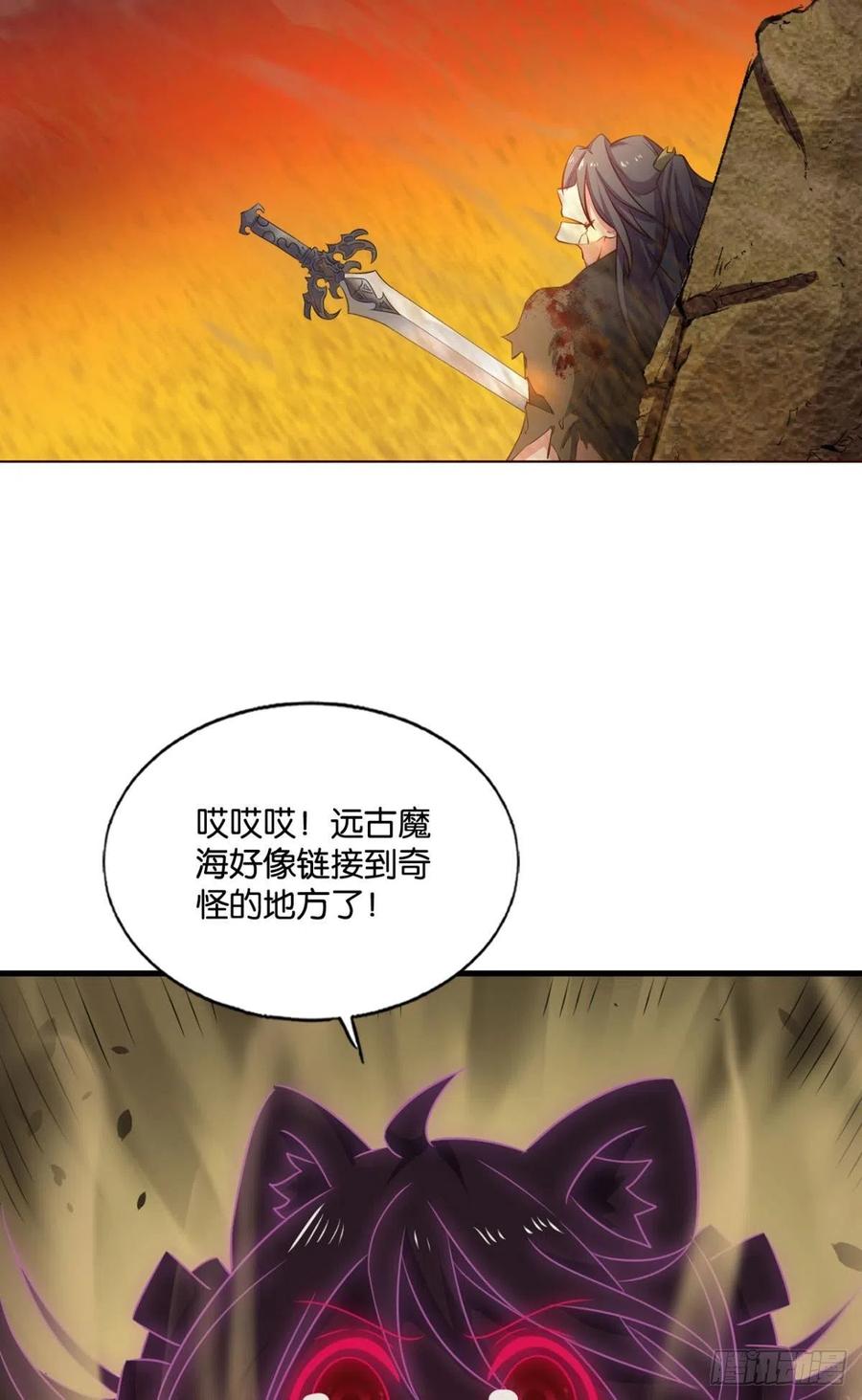 《重生异世一条狗》192 只手偷天 第54页