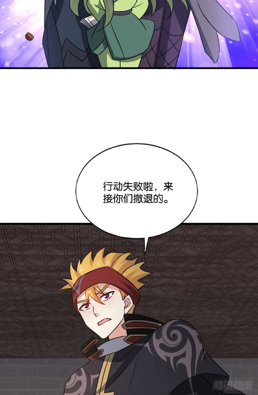 《重生异世一条狗》192 只手偷天 第24页