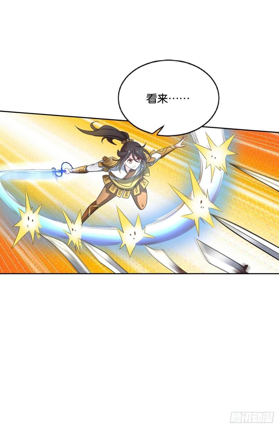 《重生异世一条狗》192 只手偷天 第47页