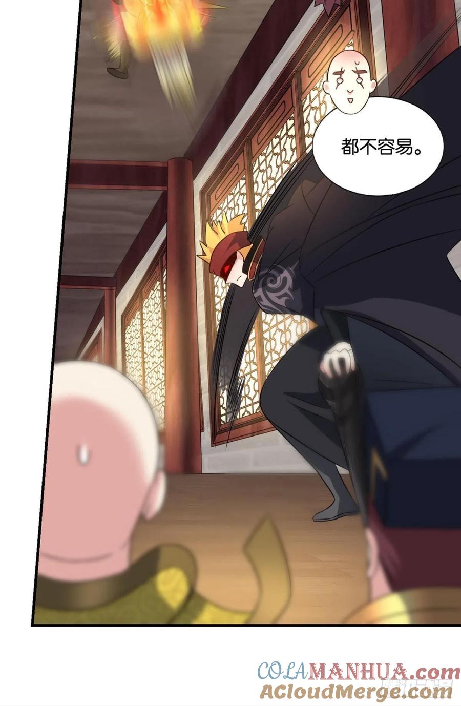 《重生异世一条狗》192 只手偷天 第22页