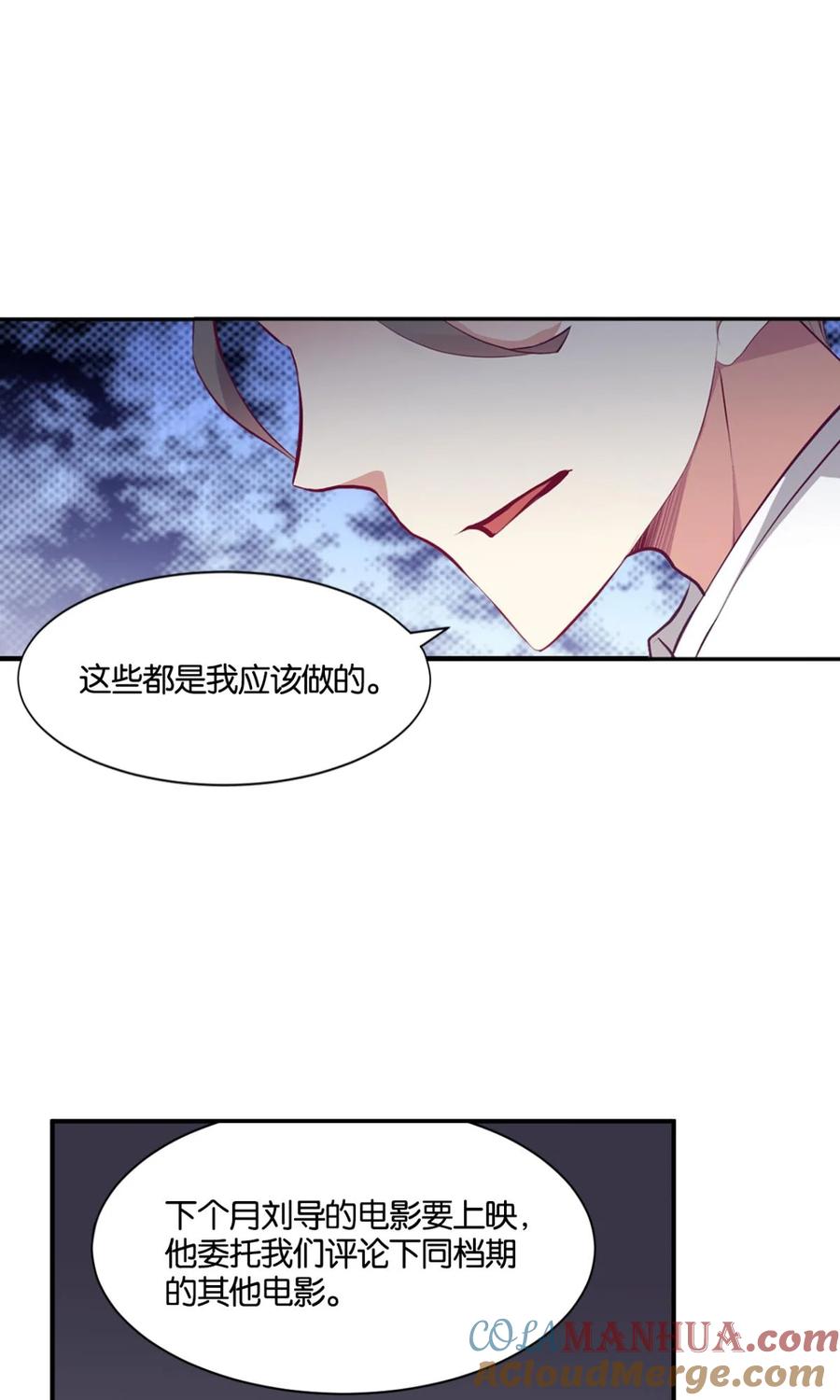 《重生异世一条狗》1 为你量身打造的世界 第7页