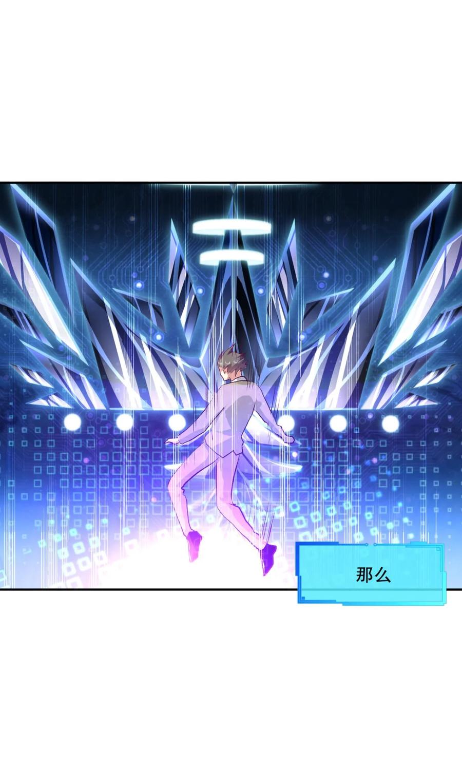《重生异世一条狗》1 为你量身打造的世界 第11页