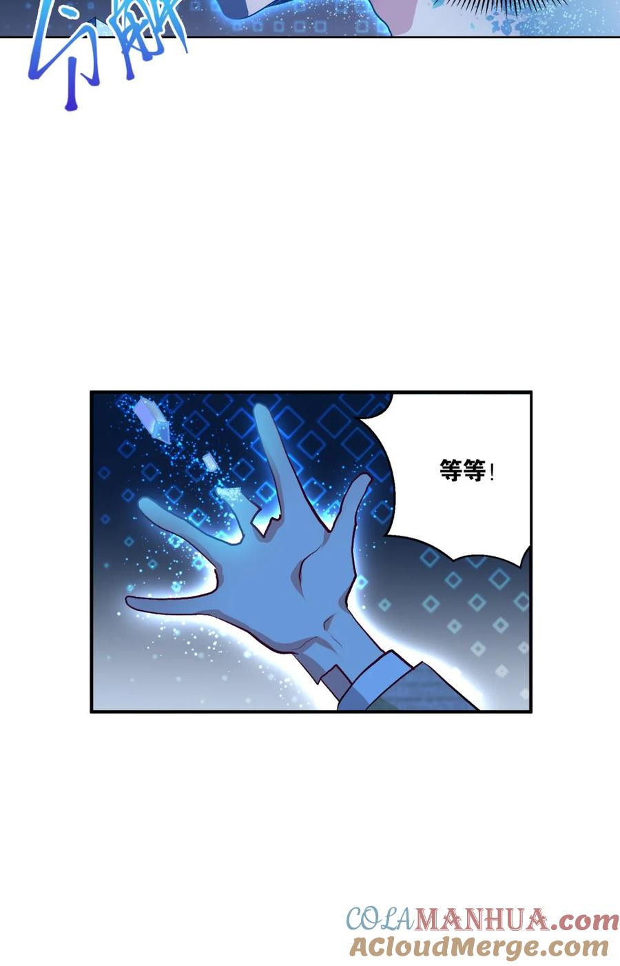 《重生异世一条狗》1 为你量身打造的世界 第22页