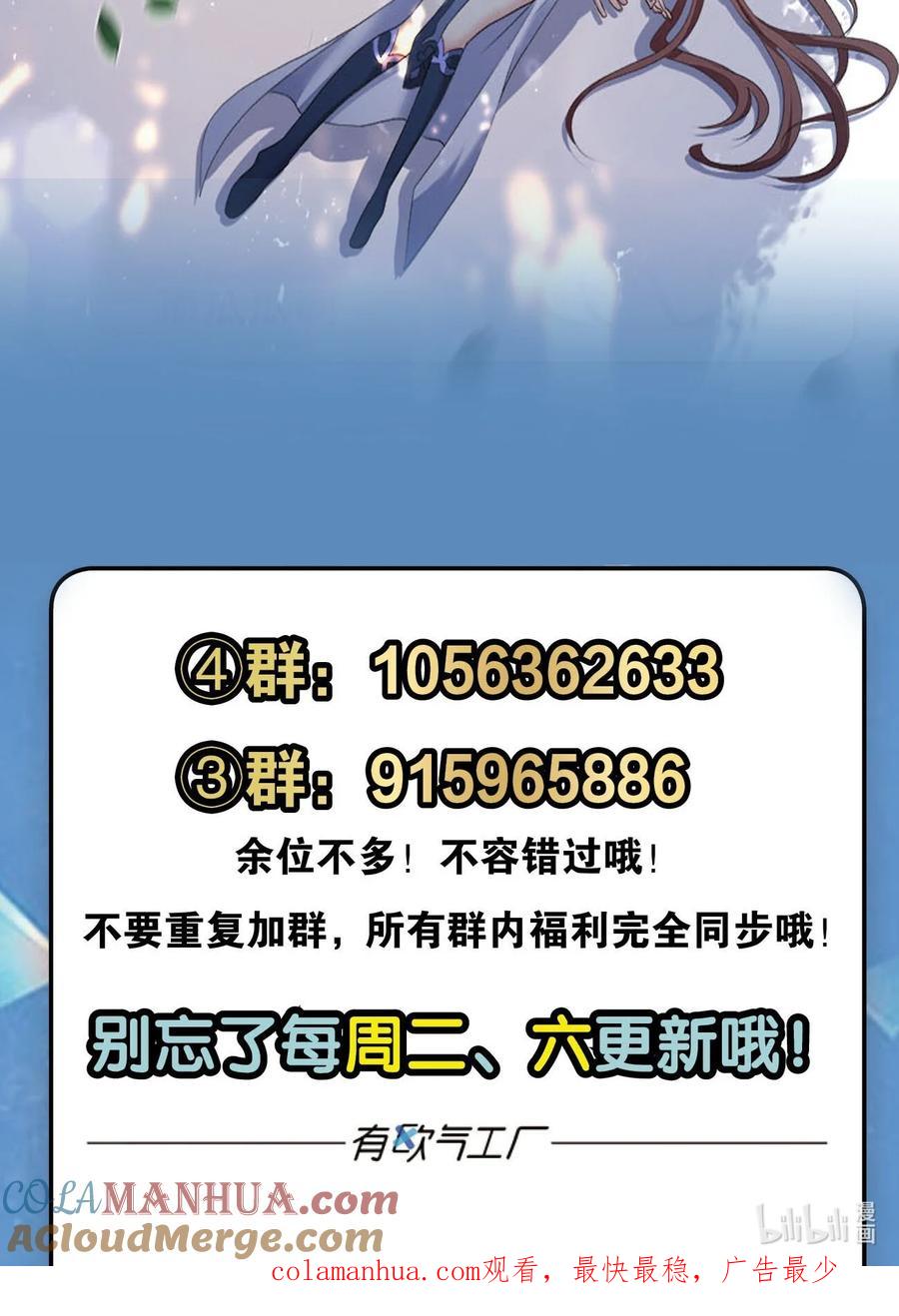 《重生异世一条狗》1 为你量身打造的世界 第52页