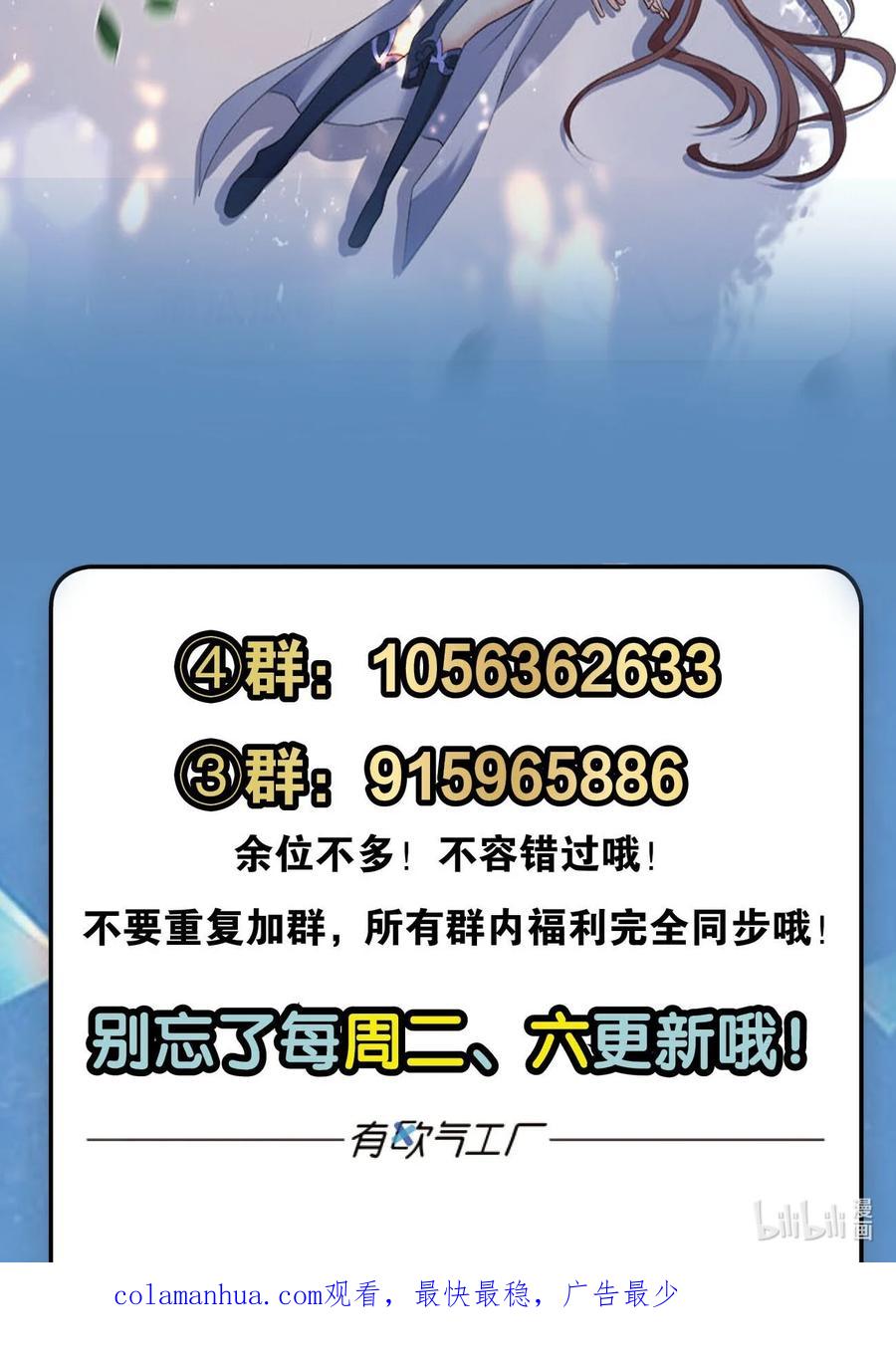 《重生异世一条狗》19 杨善的江湖 第54页