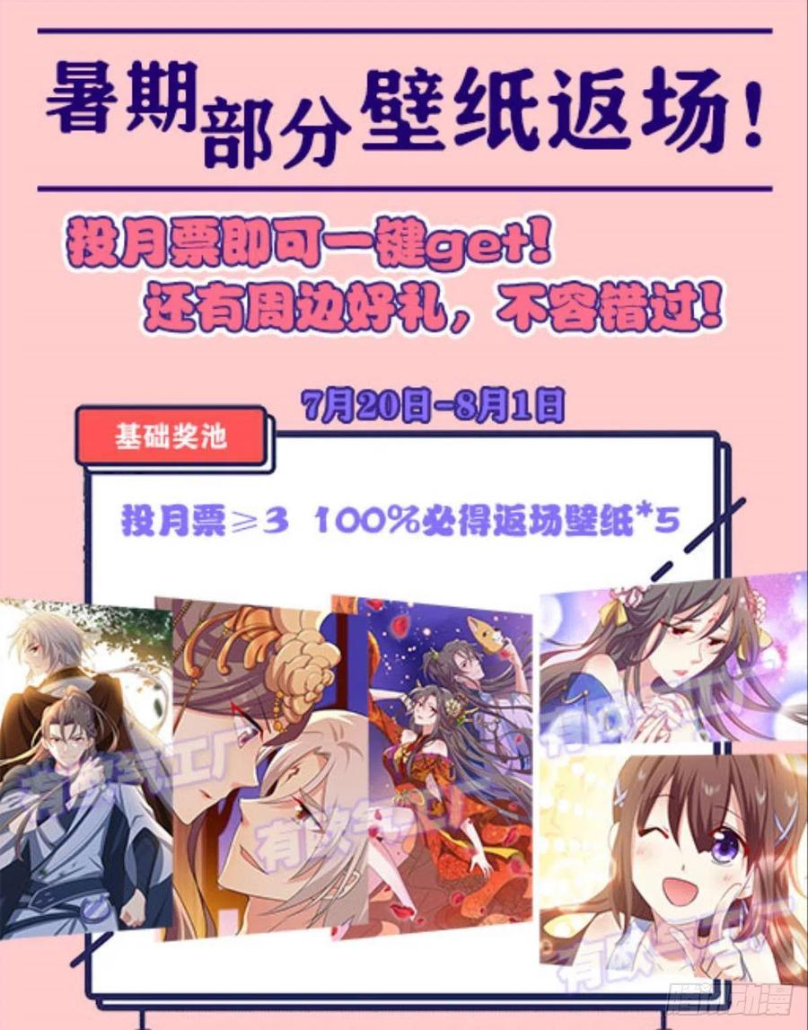 《重生异世一条狗》193 帷幕渐开 第57页