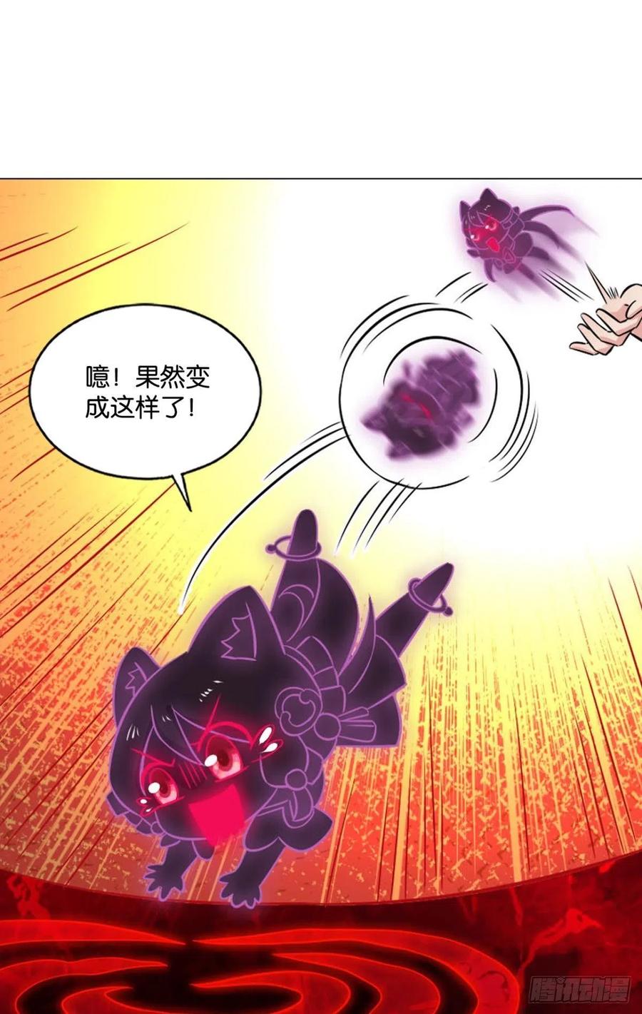 《重生异世一条狗》193 帷幕渐开 第44页