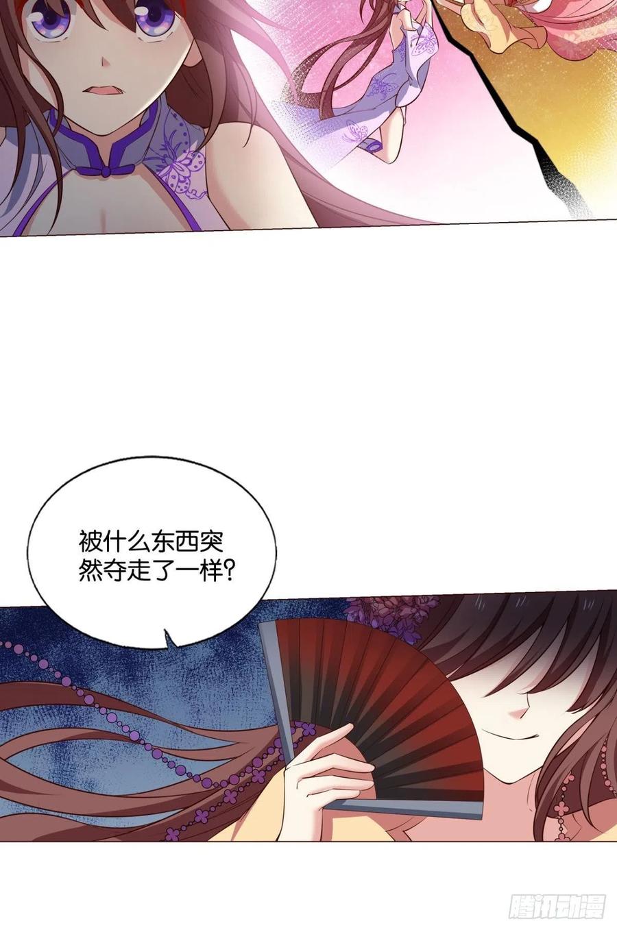《重生异世一条狗》193 帷幕渐开 第38页