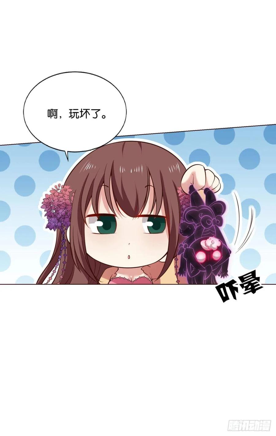 《重生异世一条狗》193 帷幕渐开 第47页