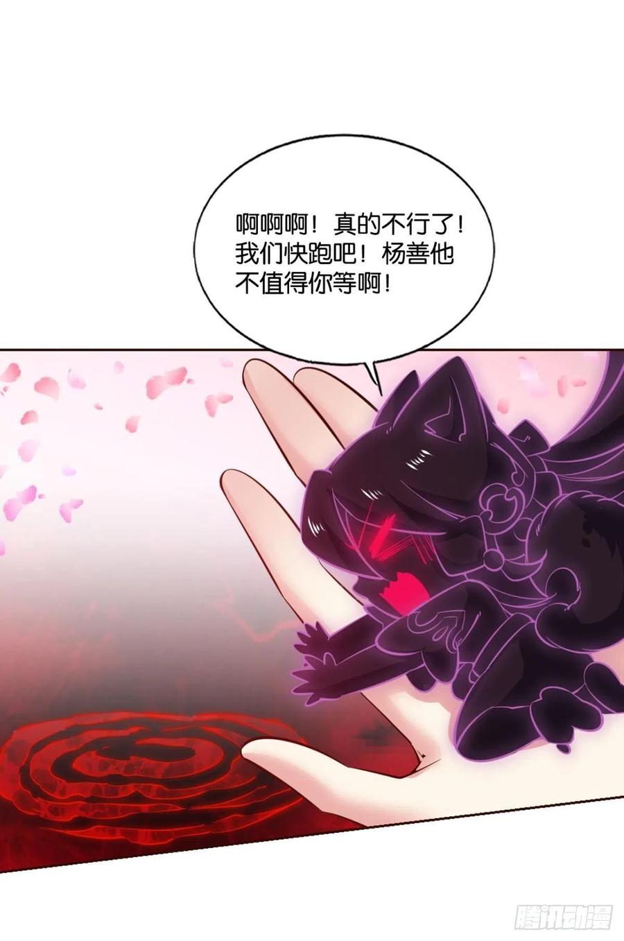 《重生异世一条狗》193 帷幕渐开 第39页