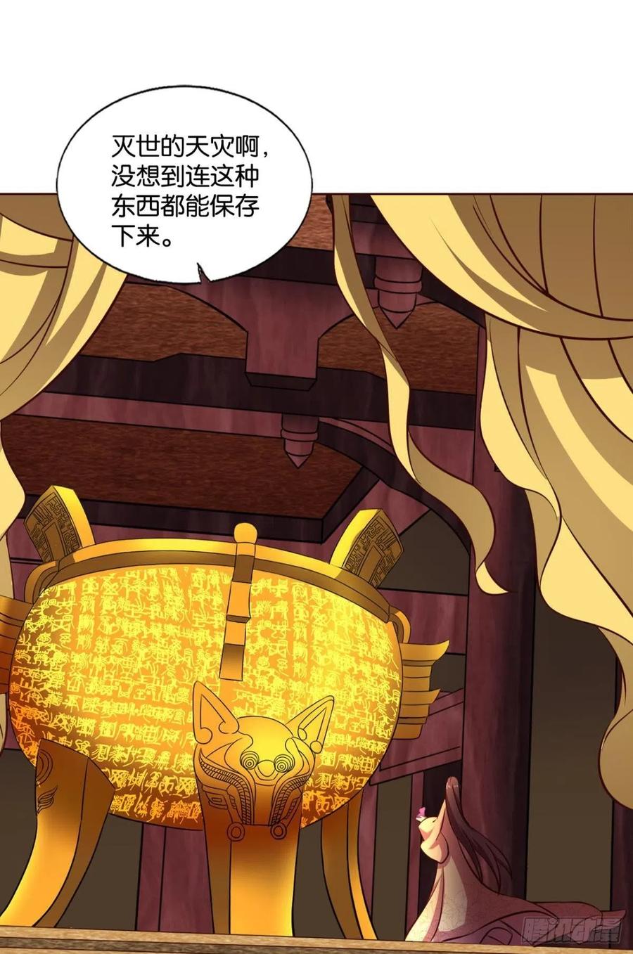《重生异世一条狗》193 帷幕渐开 第41页