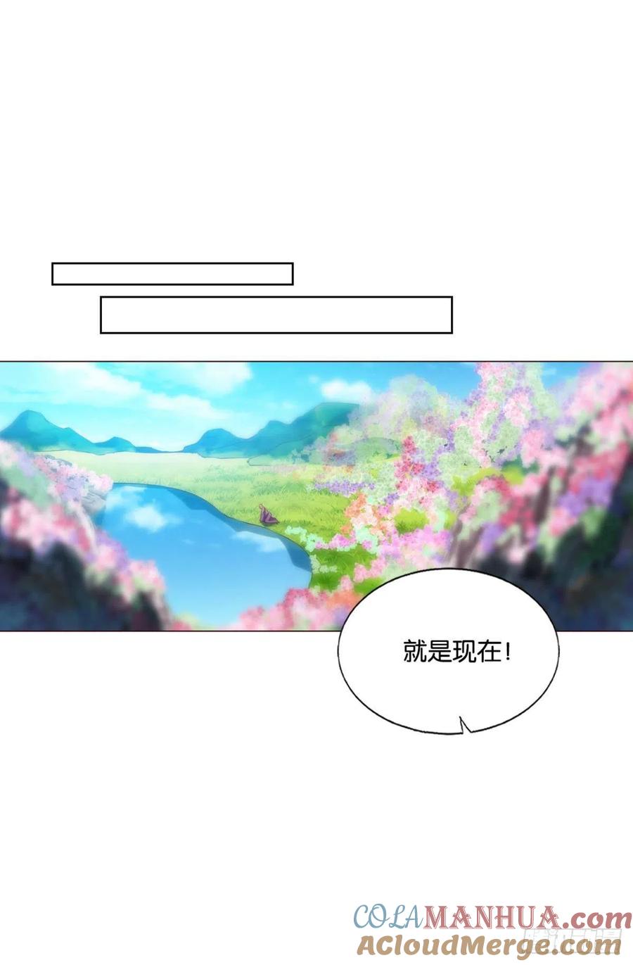 《重生异世一条狗》193 帷幕渐开 第25页